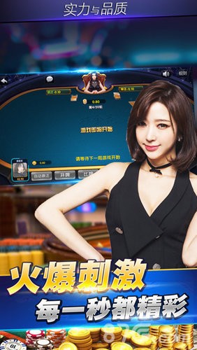3578游戏手机版下载