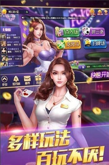 爱游戏娱乐官网app下载水浒无双加速器汉武大帝游戏截图