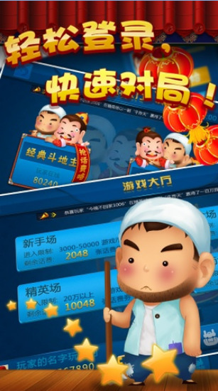 ʢapp°׿v1.2