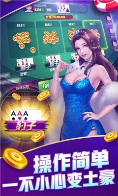 同趣棋牌大厅免费下载