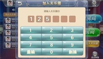 齫