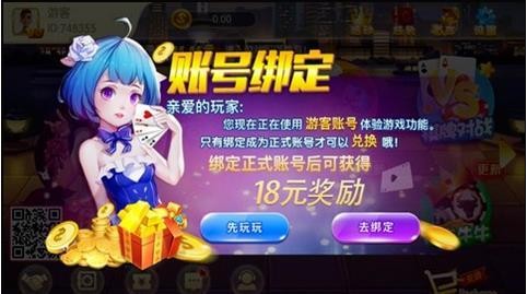 889ƹ(Ϸ)ֻv3.2.5