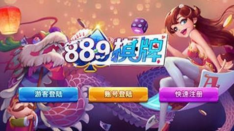 889ƹ(Ϸ)ֻv3.2.5