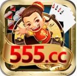 555ccƹٷ  v2.3.1