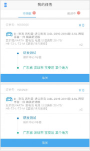 ;͹appv3.6.2