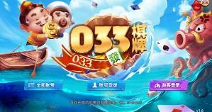 033appƽϷ