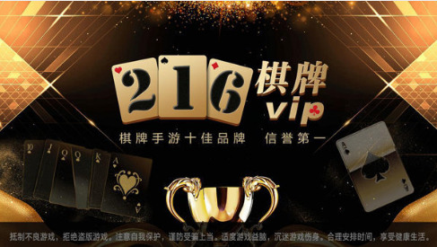 216app