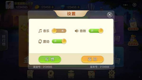 ֻapp