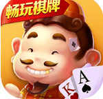 畅玩棋牌75513 v4.5.2