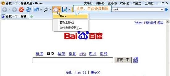 ThooeEɫ
