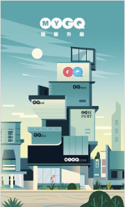 mygq׿appv5.5.3