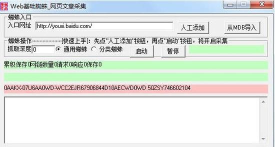 Ҷ²ɼٷ
