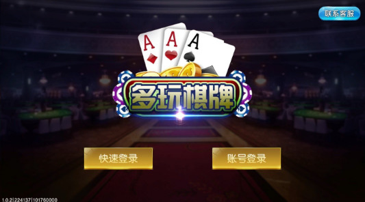 app°v3.0
