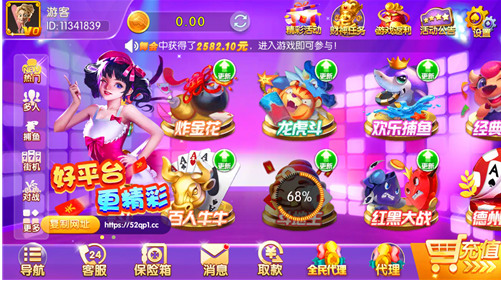 齫appƻ
