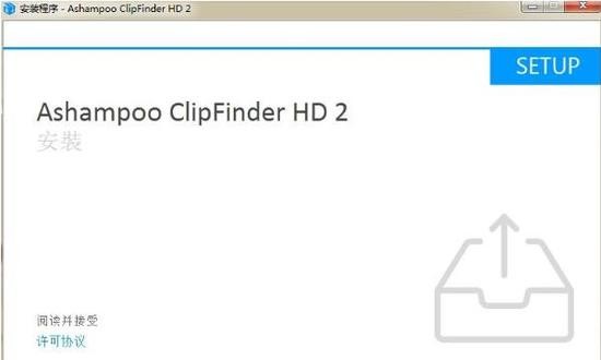 Ashampoo ClipFinder HDƽ