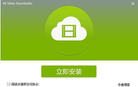 4K Video Downloader