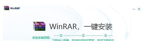 WinRARٷ
