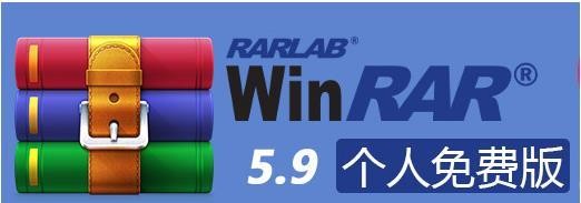 WinRARʽ