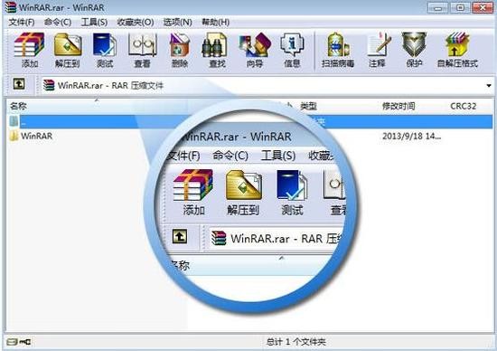 WinRAR԰
