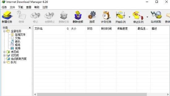 Internet Download Managerʰ