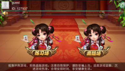 齫