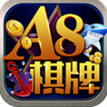 a8ƹ888