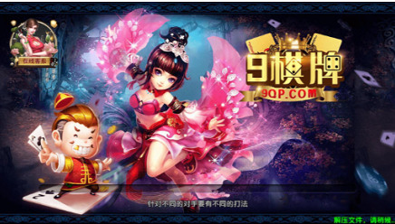 9app