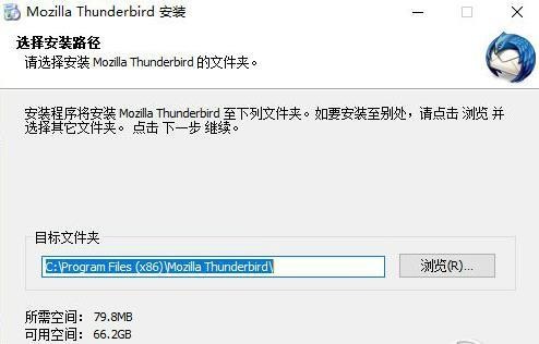 Mozilla Thunderbirdʰ