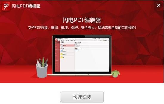 PDF༭Ѱ
