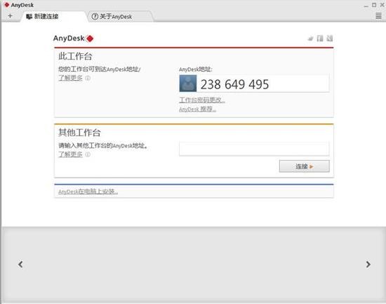 AnyDeskѰٷ
