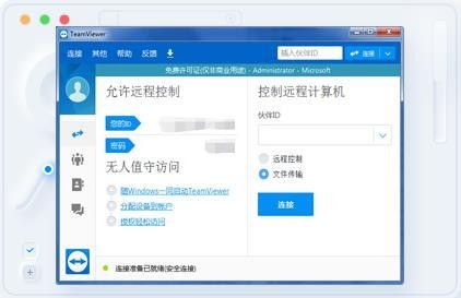 TeamViewer QuickSupport ٷ