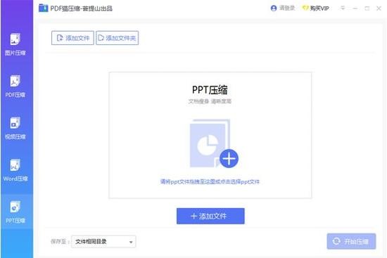 PDFèѹPC