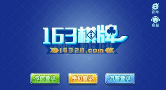 163appذ׿v3.9.4