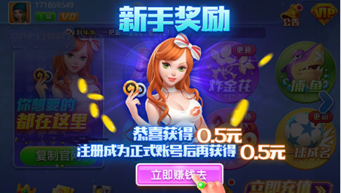 不思仪棋盘最新版