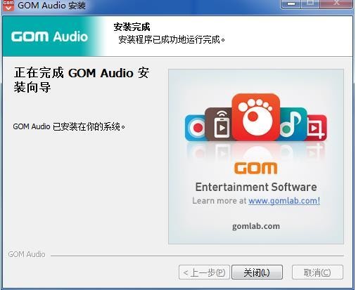 GOM Audioٷ