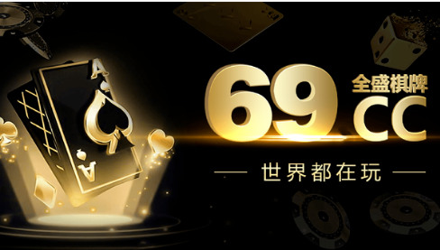 ȫʢ69ccͷΪʲôҲ