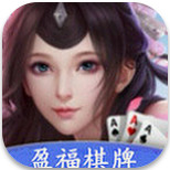 赢福棋牌ios 7.5.2免费版