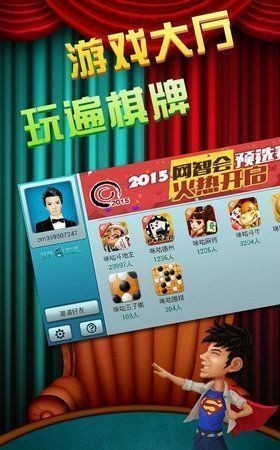 乾