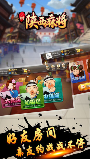 ʥʢ齫һ
