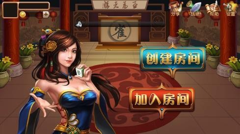 ѶѪվ齫v1.9.2
