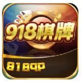 918ͽ
