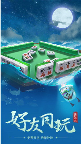 ֽ齫Ϸv1.0׿