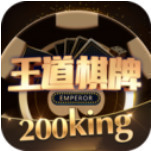 200king°׿