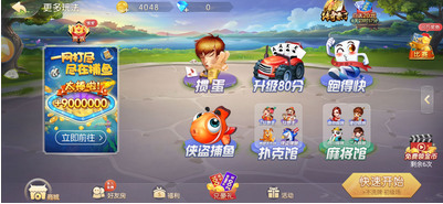 appiosv1.9.6