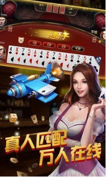 5appiosv2.2.5