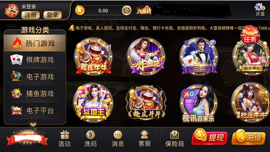 7388app