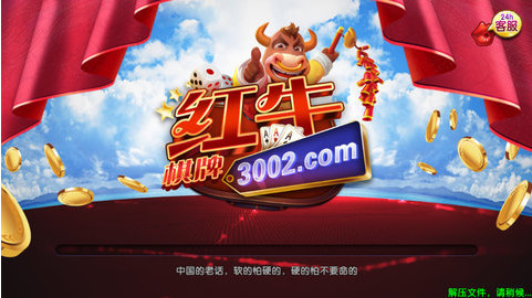 ţios3002app