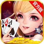神殿棋牌app下载 v5.7.32