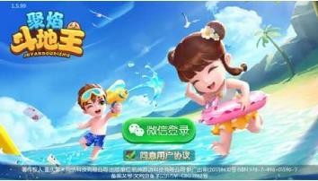 涷׿°v3.0.3
