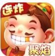 涷